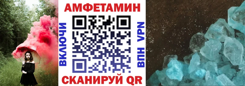 АМФ 97% продажа наркотиков Болгар