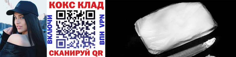 КОКАИН 98%  ссылка на мегу сайт  Болгар 