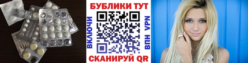 где можно купить Болгар Ecstasy MDMA