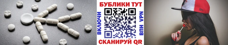 Экстази 99% Болгар