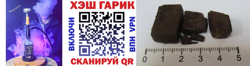 ГАШ Premium  Болгар 