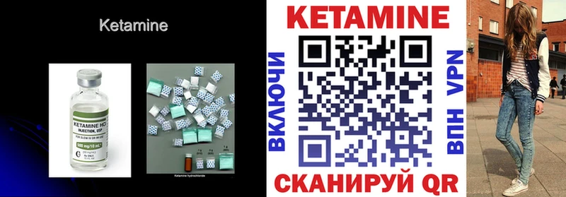 КЕТАМИН ketamine  Болгар 