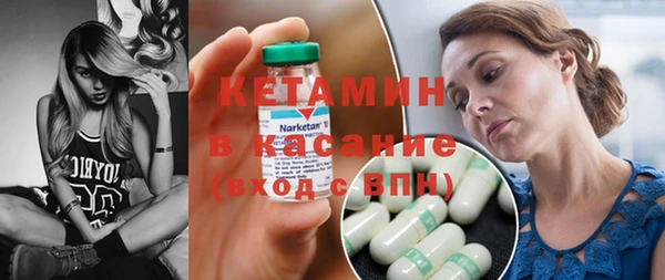 кокаин перу Богородск