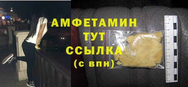 твердый Белокуриха