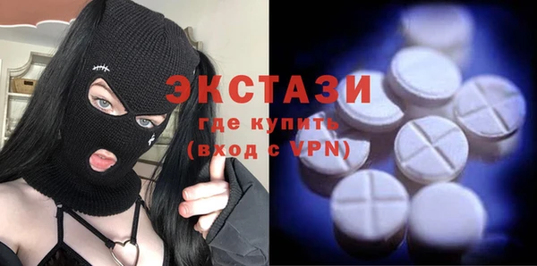 МДМА Белоозёрский