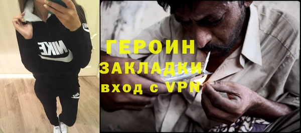 мефедрон Богданович