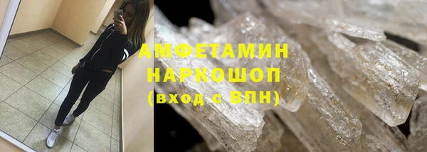 твердый Белокуриха