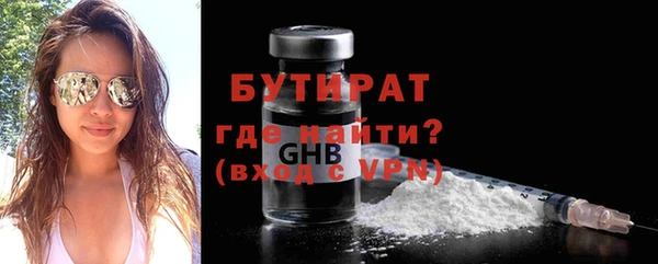 МДМА Белоозёрский