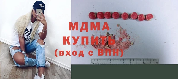 экстази Надым