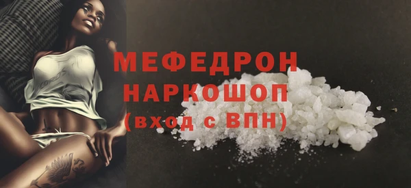 мефедрон Богданович