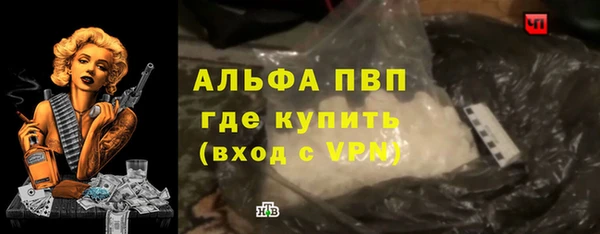 твердый Белокуриха