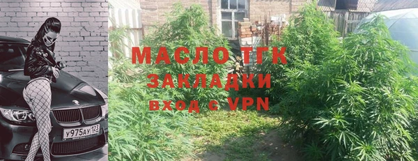 кокаин перу Богородск