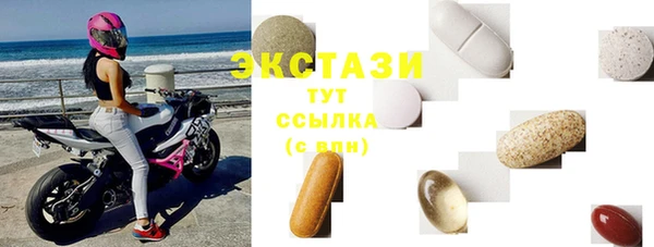 твердый Белокуриха