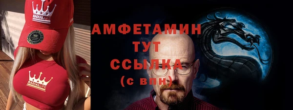ALPHA-PVP Беломорск