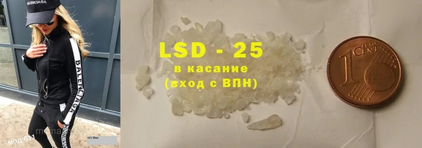 МДМА Белоозёрский