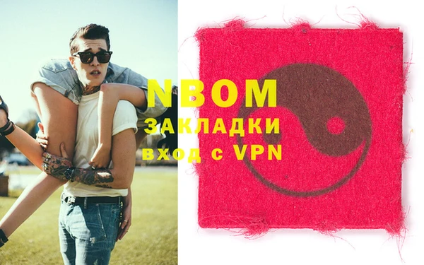 мефедрон Богданович