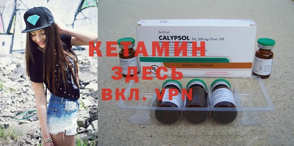 ALPHA-PVP Беломорск