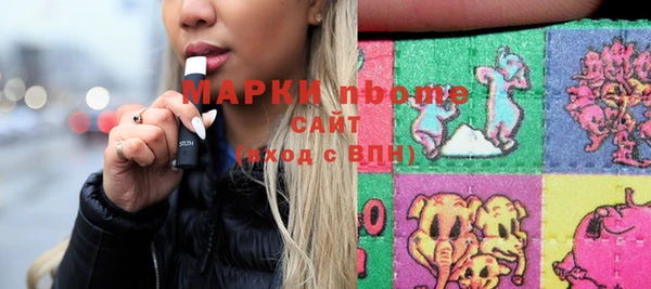 МДМА Белоозёрский