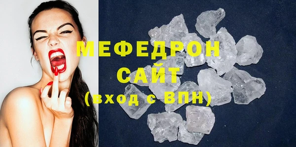 кокаин перу Богородск