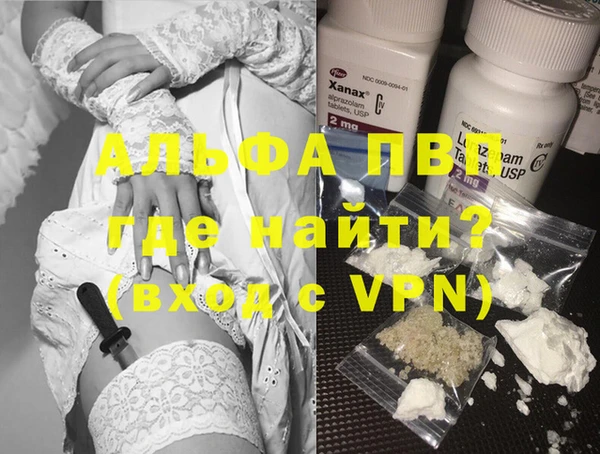 соль ск Богородицк