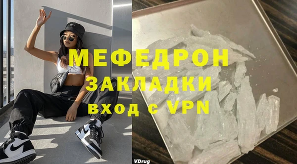 твердый Белокуриха