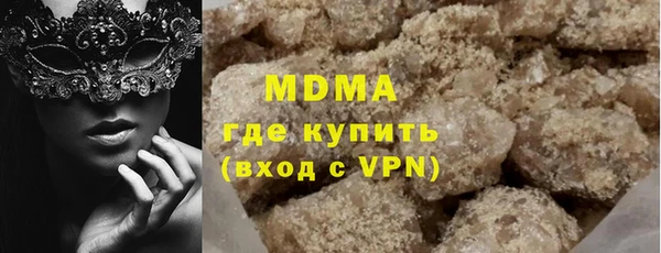 соль ск Богородицк