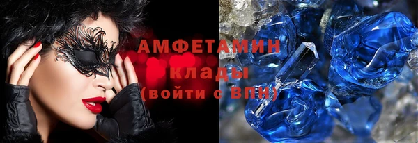 ALPHA-PVP Беломорск