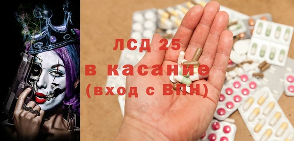 трава Навашино