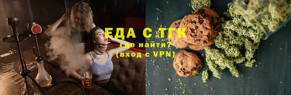кокаин перу Богородск