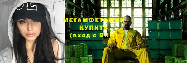 соль ск Богородицк