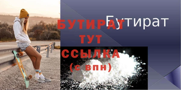 ALPHA-PVP Беломорск