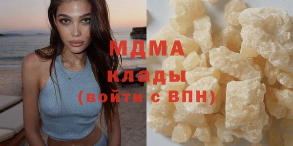 МДМА Белоозёрский