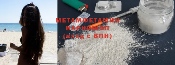 мефедрон Богданович