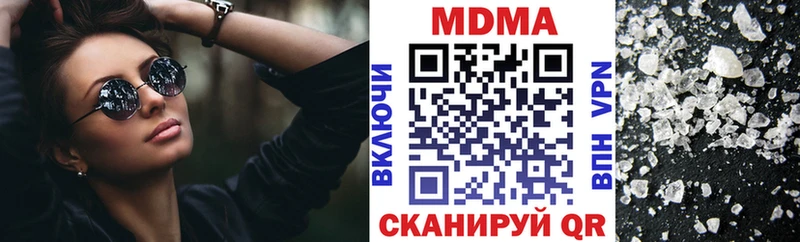 купить наркотики сайты  Болгар  МДМА кристаллы 