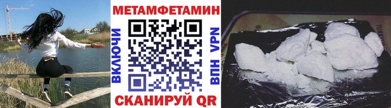 Первитин Декстрометамфетамин 99.9%  Болгар 