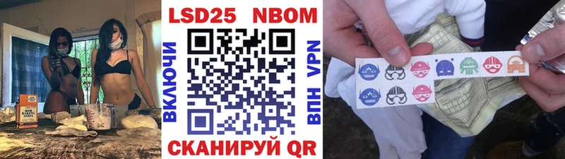 как найти наркотики  Болгар  Марки N-bome 1,8мг 