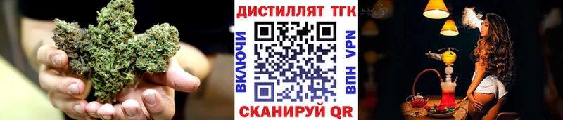 купить закладку  Болгар  ТГК концентрат 
