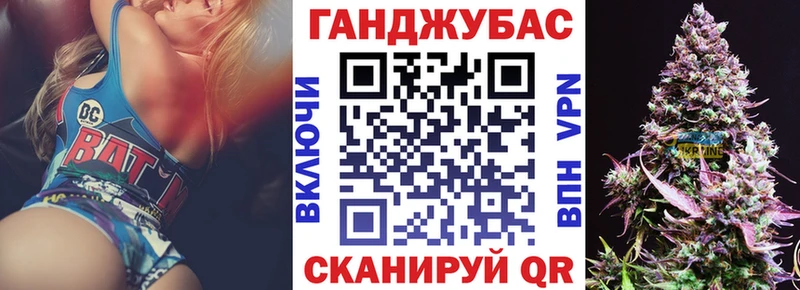 Конопля планчик  Болгар 
